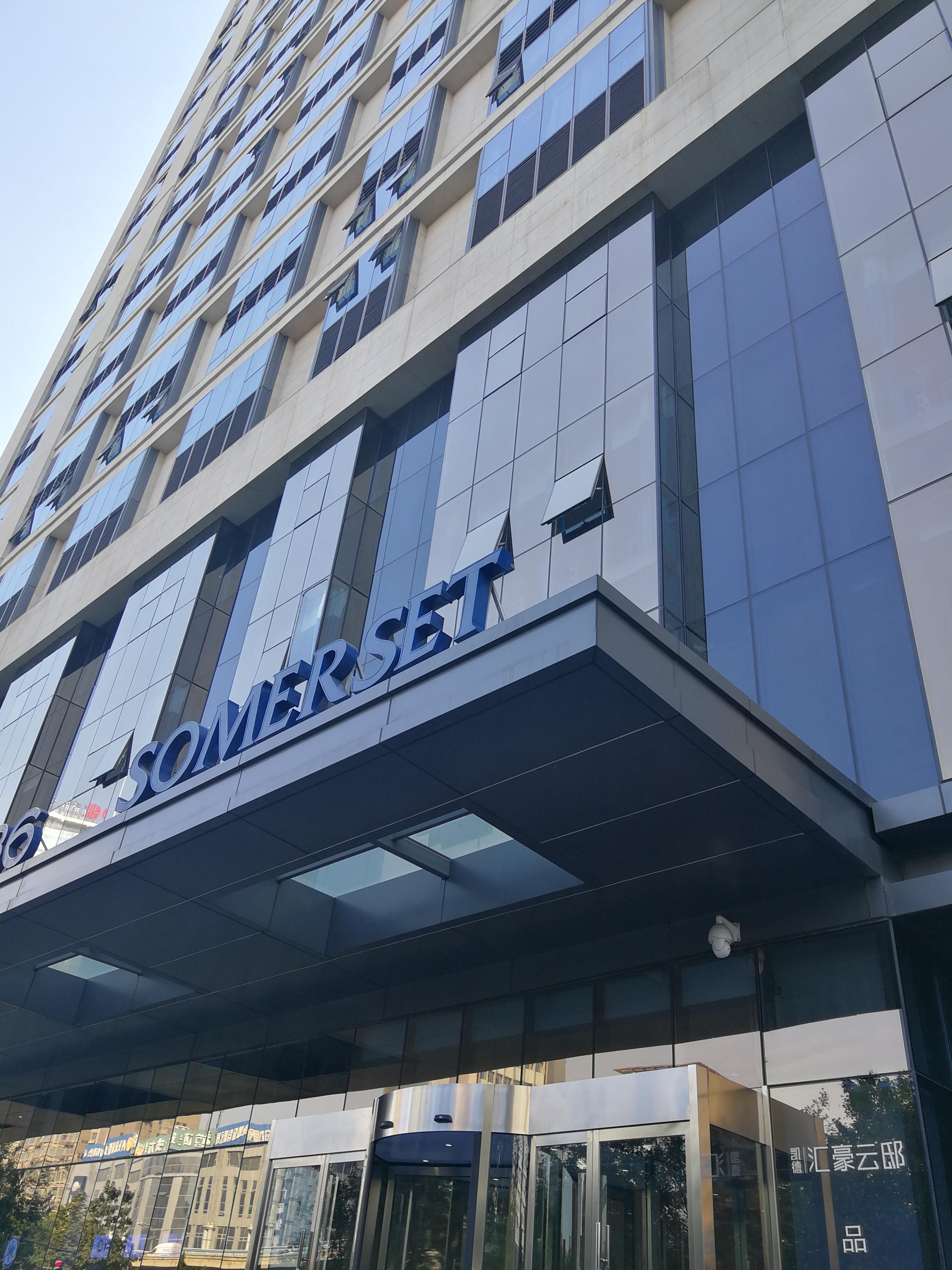 Somerset Xindicheng Xian Esterno foto